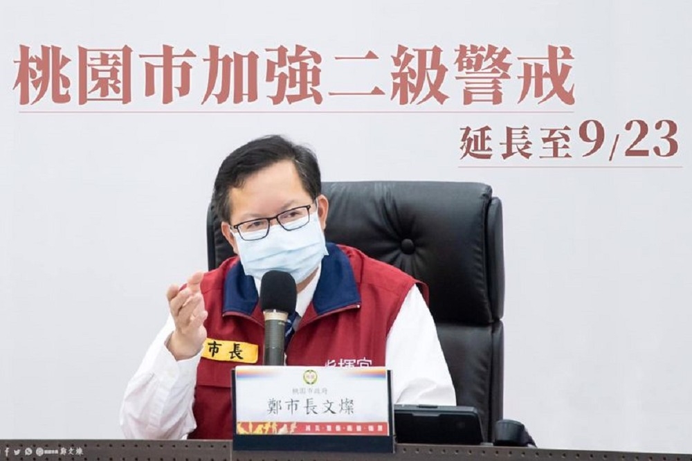 桃園市長鄭文燦在臉書宣布強化版二級管制延長至23日。（取自鄭文燦臉書）