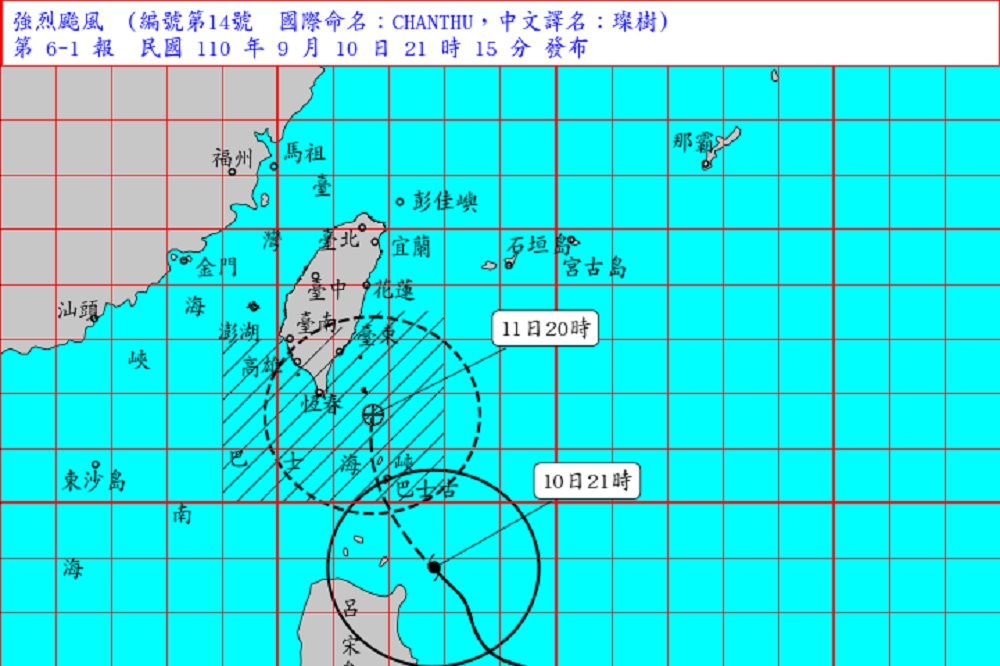 氣象局已針對強颱璨樹發布海上陸上颱風警報，圖為「璨樹」10日晚上9點最新位置。（中央氣象局提供）