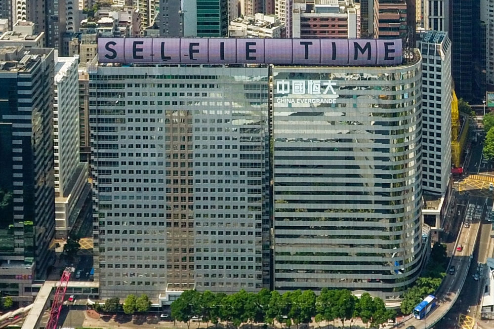 為籌措現金，恆大集團求售位於香港灣仔的「中國恆大中心」辦公大樓。（Wikimedia Commons, CC-BY 3.0 Wikipedia user -Wpcpey）