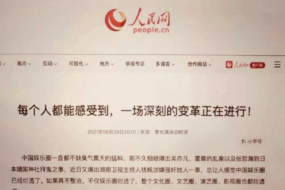 在中國名不見經傳的李光滿寫了一篇文章，竟有八十多家中共中央和各省地方黨媒在重要位置集中統一轉發。（圖片擷取自人民日報網站）