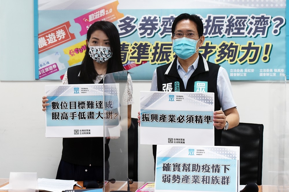 台灣民眾黨17日上午舉行記者會，呼籲政府「精準振興」，並提升小型店家使用數位支付的普及率。圖左為高虹安，右為張其祿。（張哲偉攝）