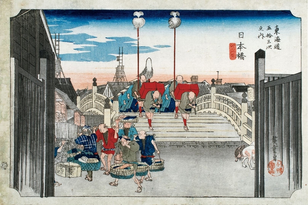 日本浮世繪畫家歌川廣重的名作《東海道五十三次》系列的第一幅《日本橋》，繪於1833年（圖片取自維基百科）