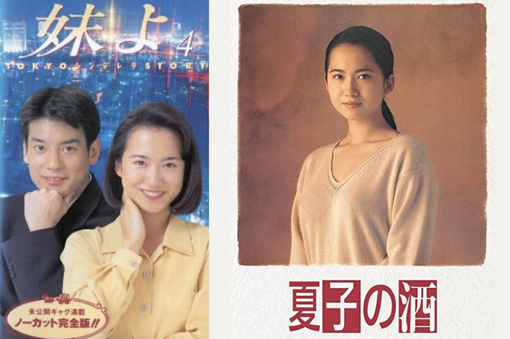 從歌手轉演員的和久井映見是90年代的日劇女王。1994年她演出第一部日劇《夏子的酒》（右）受到肯定，同年和唐澤壽明合作《東京仙履奇緣》（左）更締造收視佳績。（翻攝自劇照）