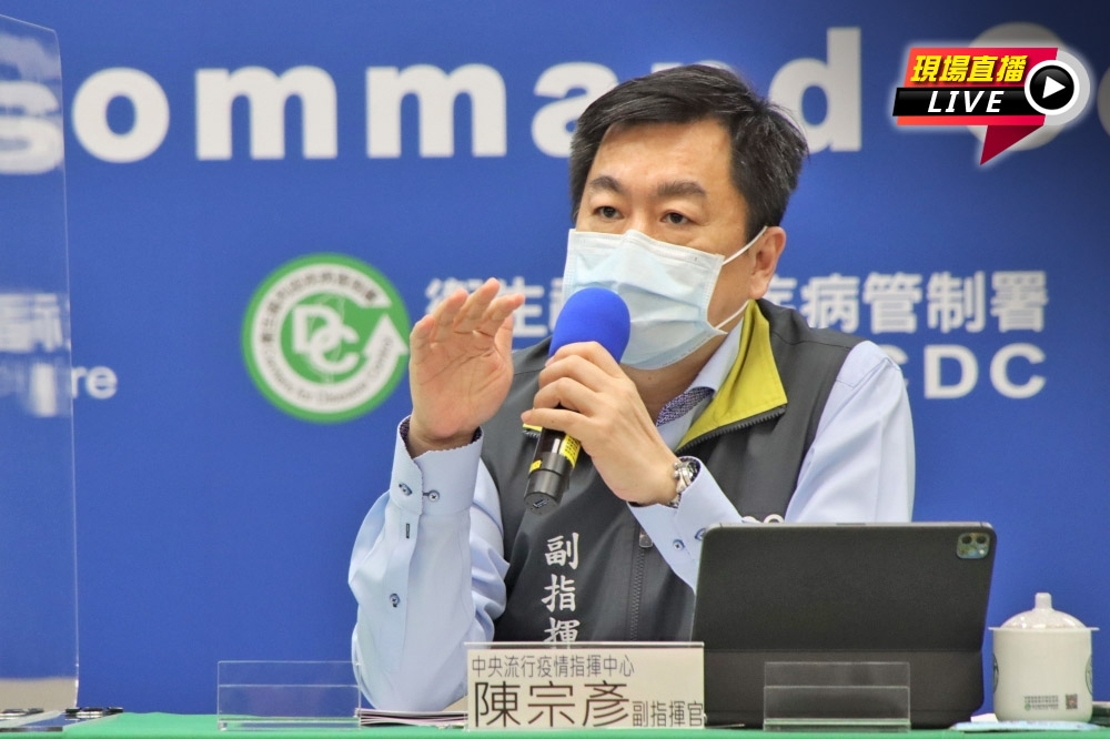 副指揮官陳宗彥22日說明BNT接種狀況及最新確診數。（指揮中心提供）