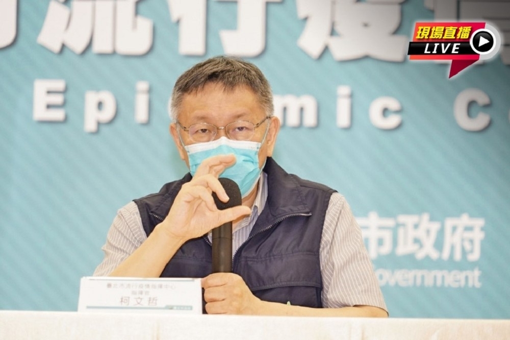 台北市長柯文哲27日談最新疫況。（台北市政府提供）