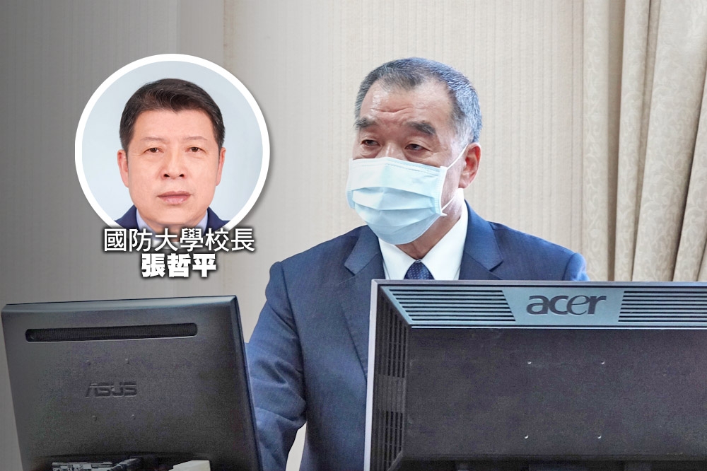 國防大學校長張哲平日前因友人觸及《國安法》遭傳訊，但被媒體渲染為「史上最大共諜案」，為此國防部長邱國正27日公開替張哲平做擔保。（合成畫面／王侑聖攝、國防部提供）