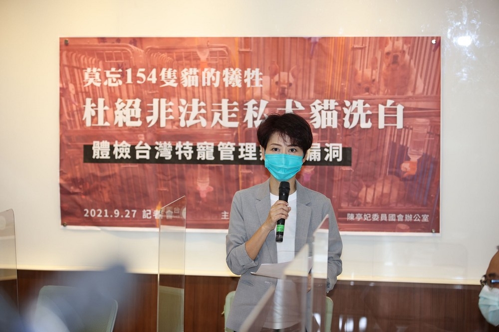 台灣動物社會研究會和立委陳亭妃27日舉行記者會，指出現行「特定寵物業管理辦法」的問題。（陳愷巨攝）