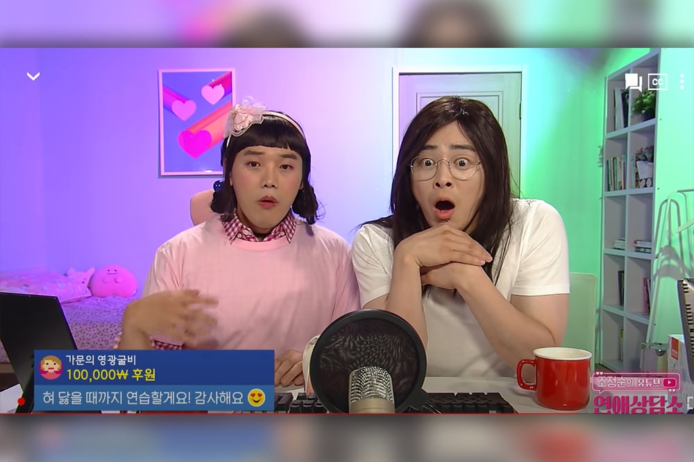 曹政奭（右）上喜劇綜藝節目扮女裝搞笑，精湛表演讓觀眾叫好。（翻攝自《SNL Korea》節目畫面）