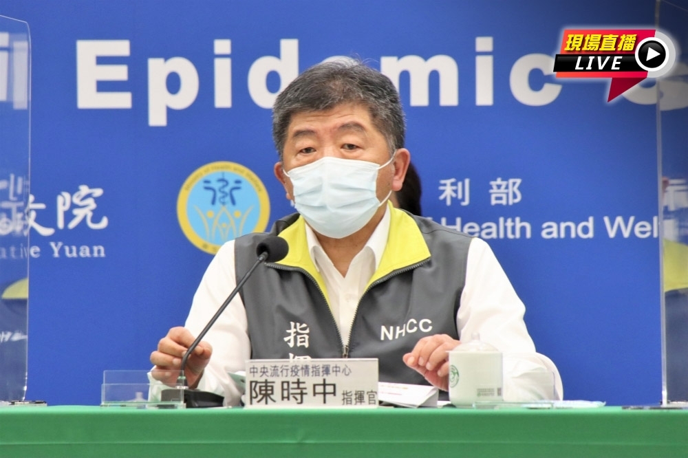 中央流行疫情指揮中心指揮官陳時中29日出席防疫應變記者會。（指揮中心提供）