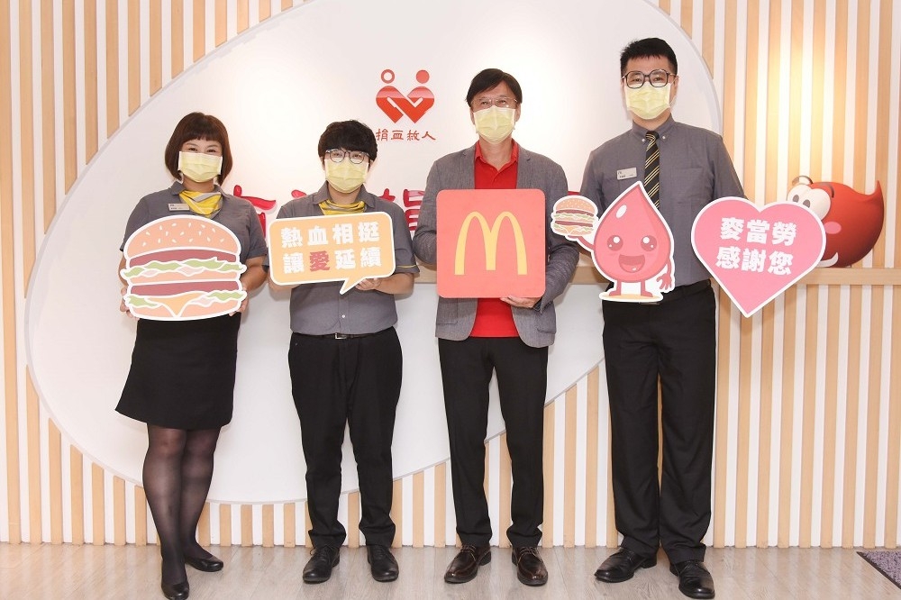 台灣麥當勞攜手台灣血液基金會共同舉辦「熱血專案」，不僅號召全民挽袖捐熱血，亦藉由內部宣傳，號召更多同仁加入熱血青年的行列。（麥當勞 提供）