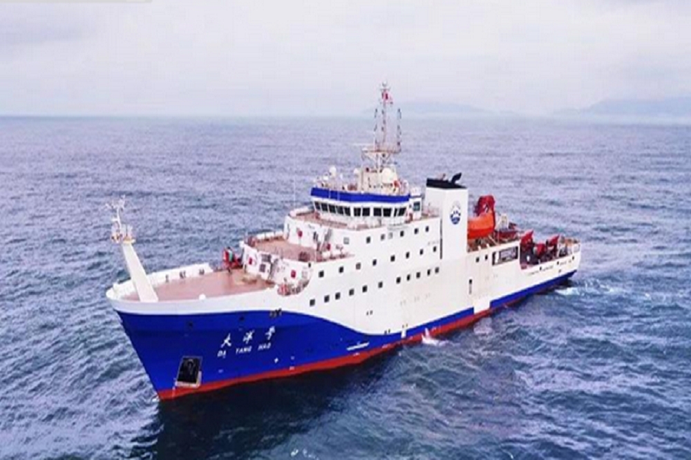 中國綜合資源調查船「大洋號」。（擷取自中華人民共和國工業及信息化部）