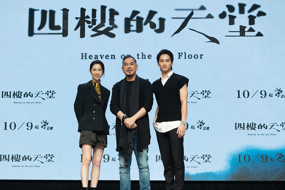 謝盈萱（左起）、黃秋生與范少勳今天（7日）為新戲《四樓的天堂》宣傳。（公視提供）