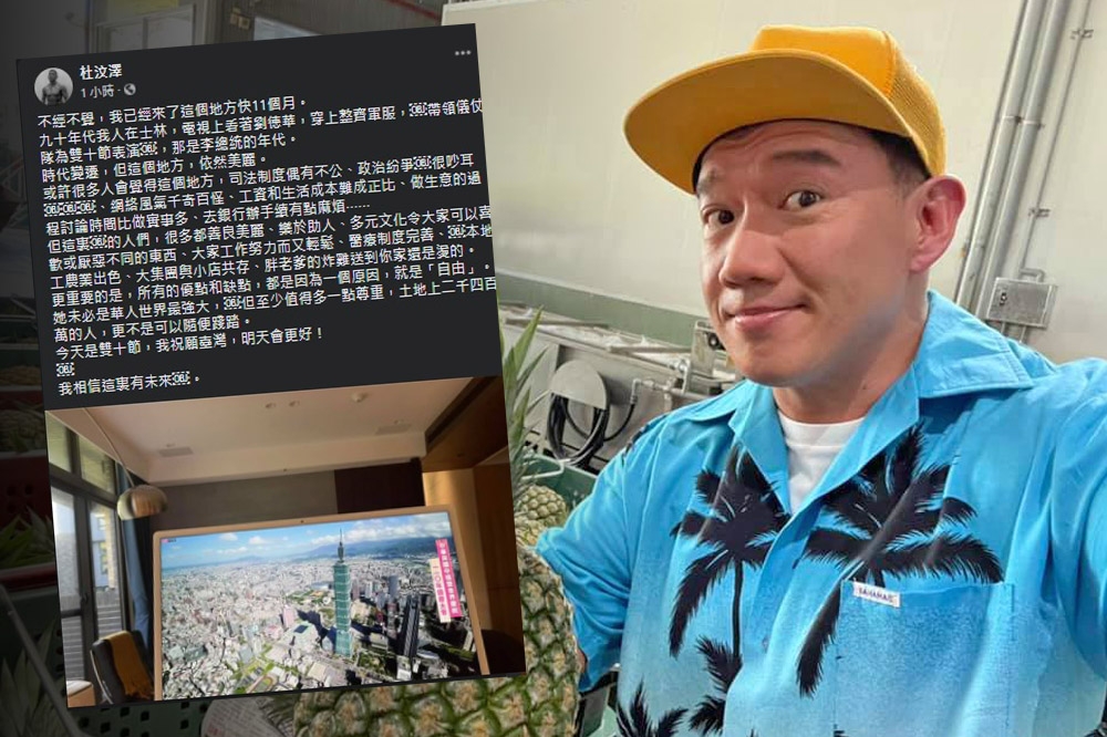港星杜汶澤已定居台灣近11個月，他經常全台趴趴走，7月底還到屏東工廠觀看鳳梨冰棒製作過程。（取自杜汶澤臉書）