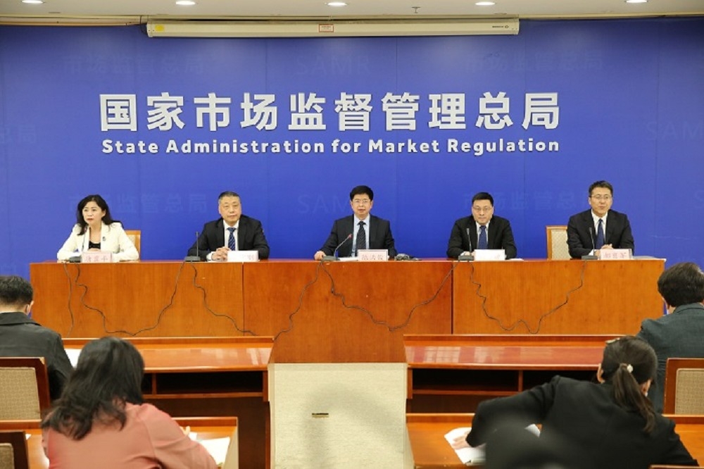 中国拟将反垄断部门从国家市场监督管理局独立出来。（市监局网站）(photo:UpMedia)