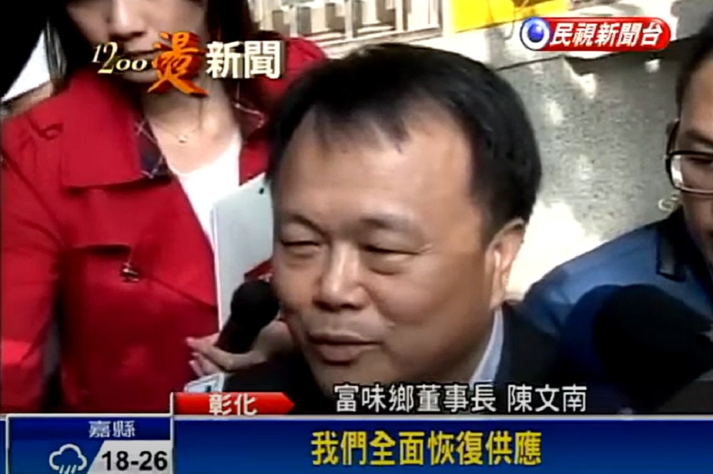 2013年爆發的富味鄉混油案，時任董事長陳文南更二審獲緩刑輕判，18日全案定讞。（取自民視新聞網YouTube）