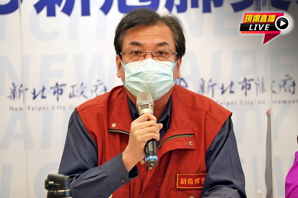 新北市副市長劉和然18日舉行記者會說明最新疫況。（新北市政府提供）