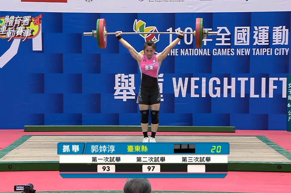 台灣舉重好手郭婞淳18日全運會以抓舉100公斤，突破全運會女子舉重64公斤級紀錄。（取自動滋Sports YouTube頻道）