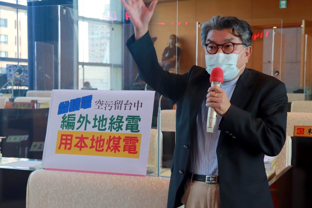台中市議員抨擊用電大戶空污留台中。（李中提供）