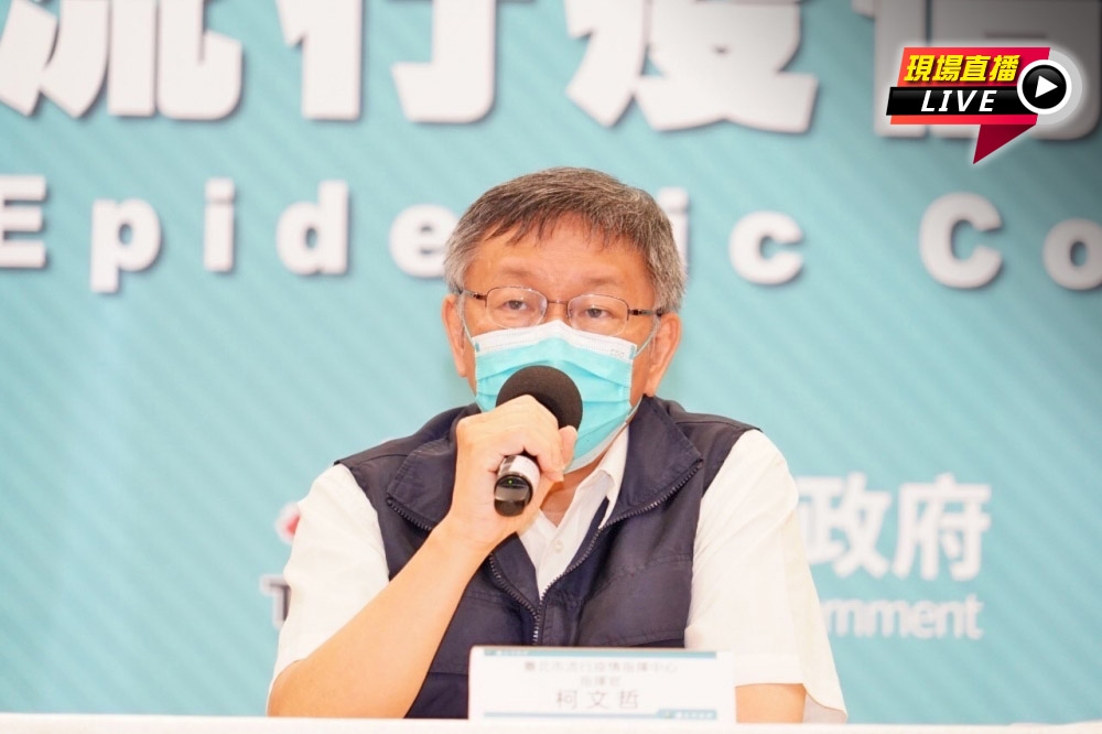 台北市長柯文哲25日談最新疫況。（台北市政府提供）