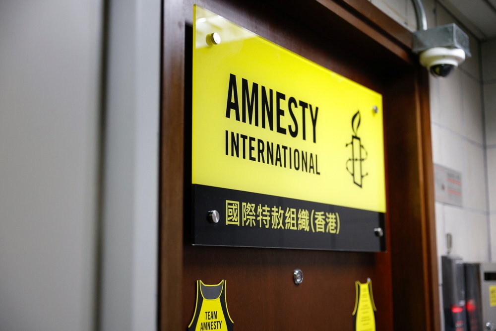 國際特赦組織位於香港的辦公室。（湯森路透）