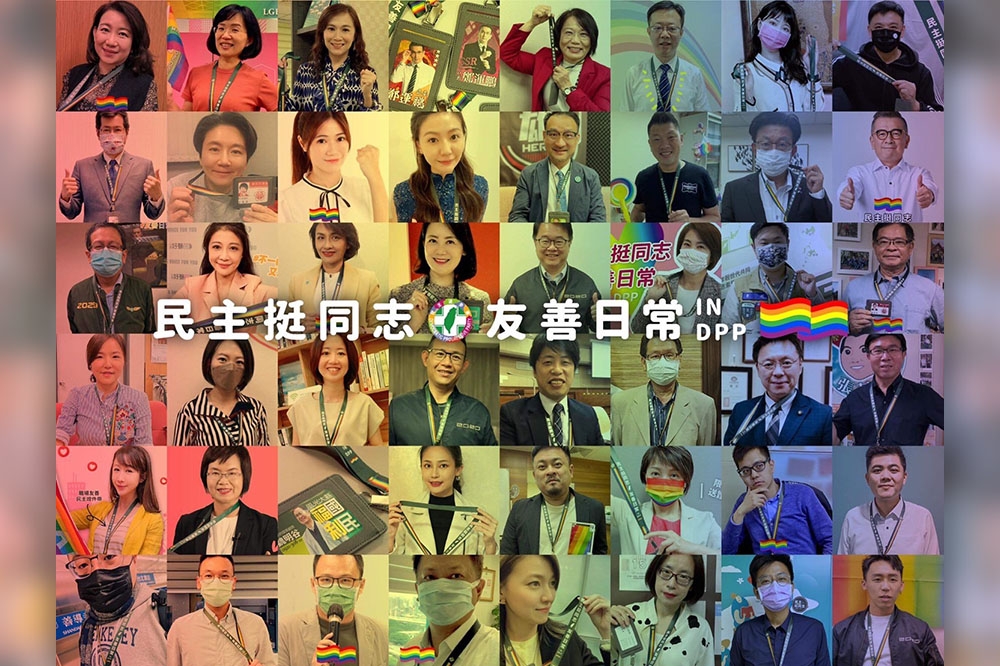 台灣同志大遊行30日線上登場，民進黨黨公職線上串聯發文，換上「友善日常IN DPP大頭貼特效框」。（民進黨提供）