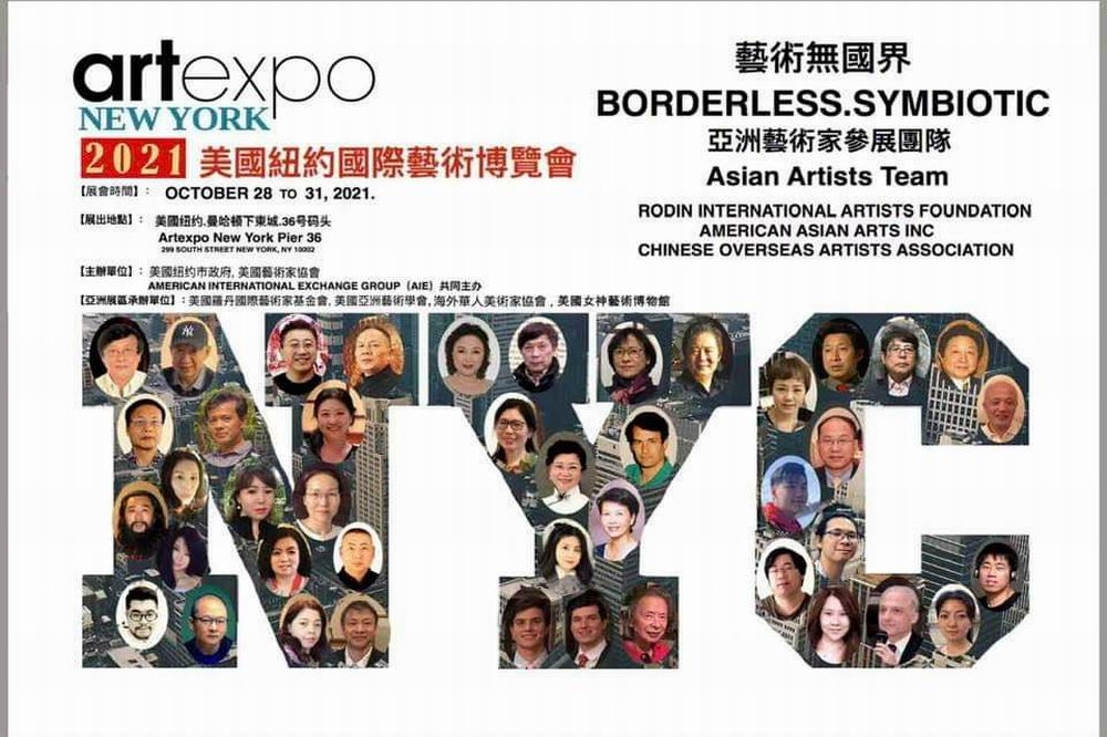 王迎春為唯一受邀參加紐約藝博的台灣藝術家。（王迎春提供）