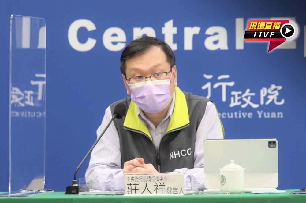 指揮中心發言人莊人祥30日出席防疫記者會，說明國內最新疫況。（指揮中心提供）