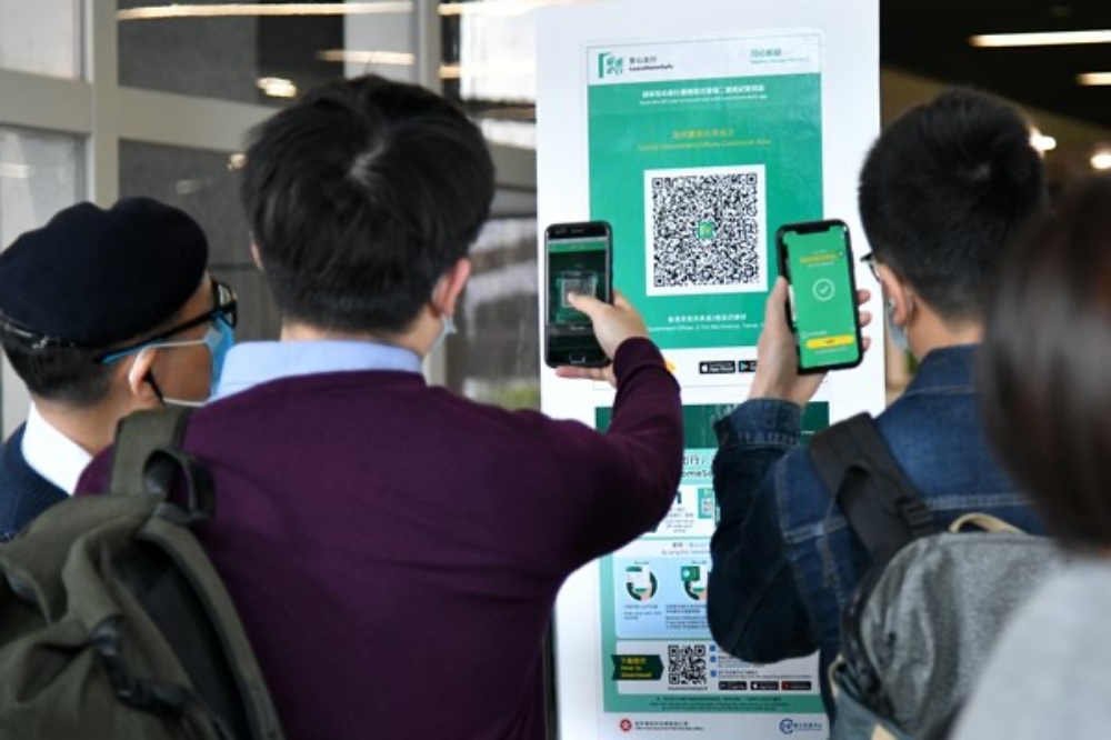 香港政府強制要求港人在手機安裝「安心出行」應用程式App。（香港政府新聞網）