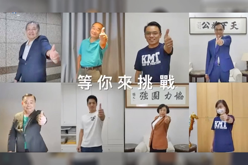 國民黨前立委沈智慧邀請眾多藍營大咖站台，拍攝影片宣傳街舞比賽。（取自沈智慧臉書）