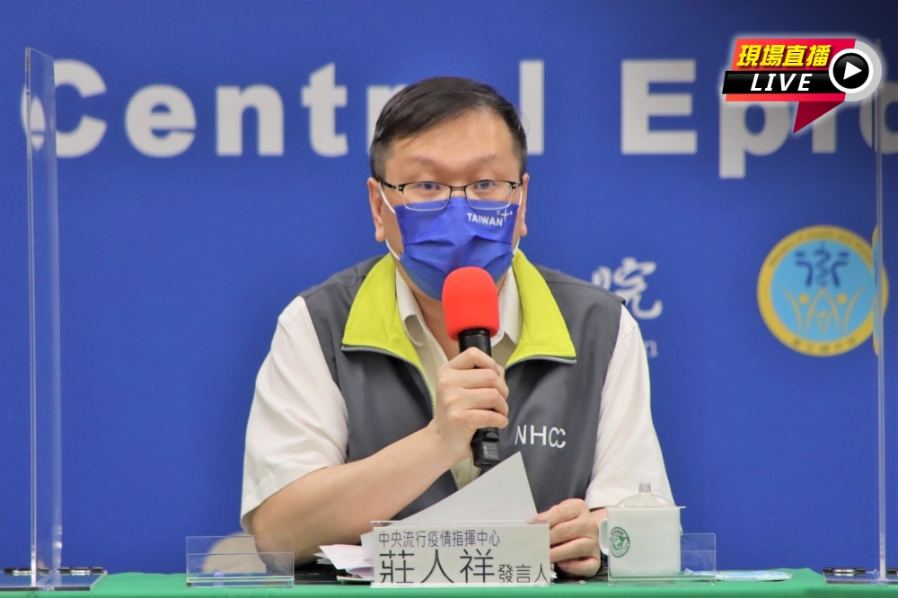 指揮中心發言人莊人祥4日出席防疫應變記者會。（指揮中心提供）