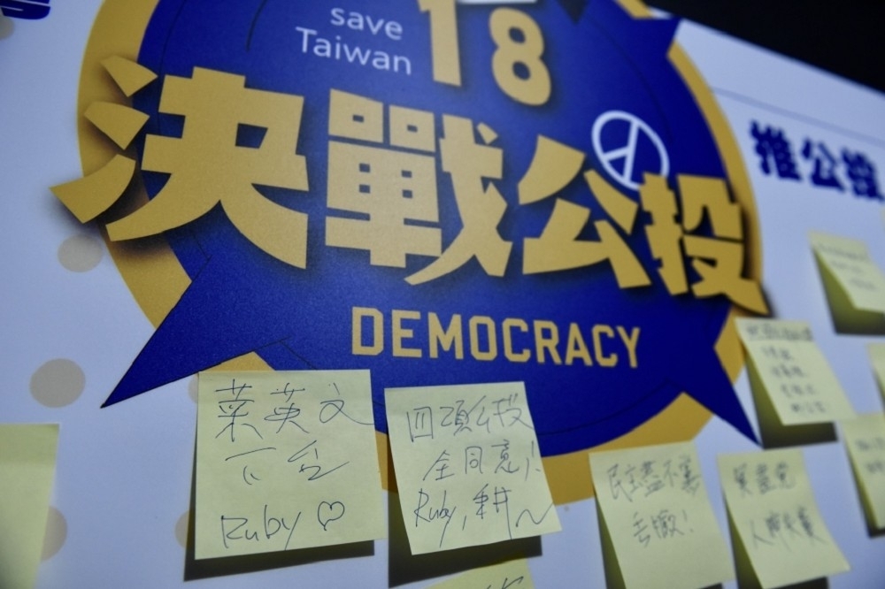 因為認知架構的盲點，產生了讓台灣得以輕易否定的罷免制度、可以不斷杯葛國政的公投法、以及自毀能源供應的環保政策。（攝影：張哲偉）