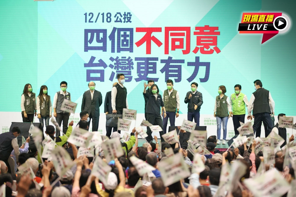 民進黨7日舉行「四個不同意、台灣更有力」新竹場公投說明會。（陳愷巨攝）
