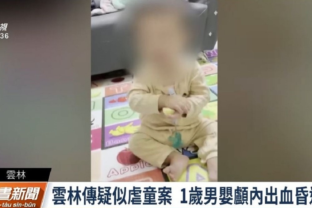 一名11個月大男嬰，疑遭保母虐待，導致顱內出血，現仍在加護病房觀察中。（擷自公視新聞YouTube）