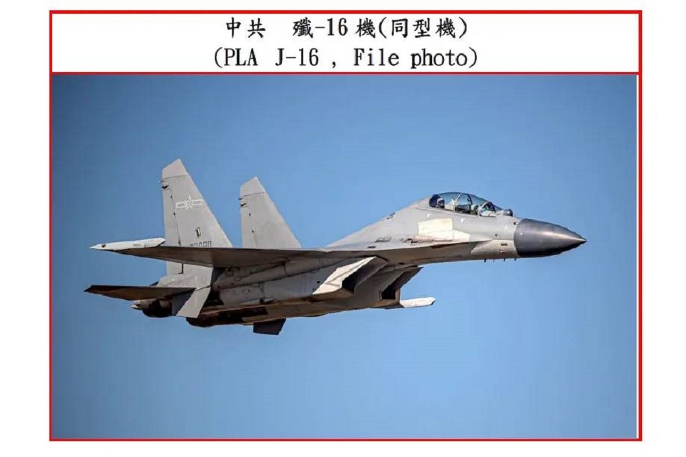 國防部7日證實中國解放軍機6日、7日接連派軍機擾台。（國防部提供）
