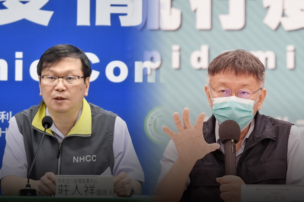 台北市長柯文哲不滿中央自購即期疫苗，8日批莊人祥「智商不到70是不是？」（合成畫面／北市府、指揮中心提供）