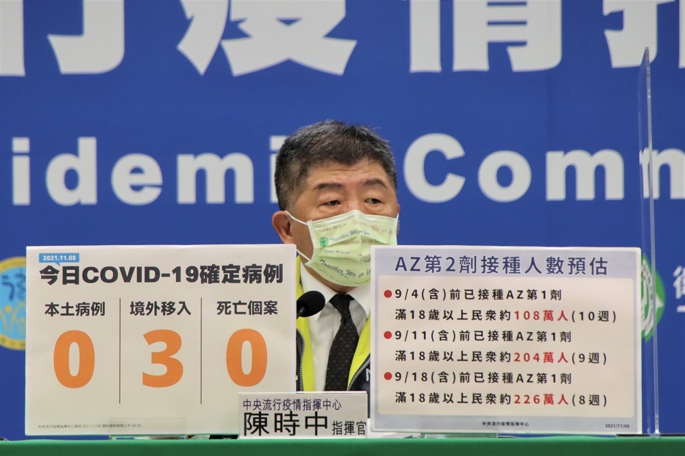 台灣自購第13批AZ疫苗，陳時中表示，這批疫苗優先供接種間隔8周以上民眾施打第2劑。（指揮中心提供）