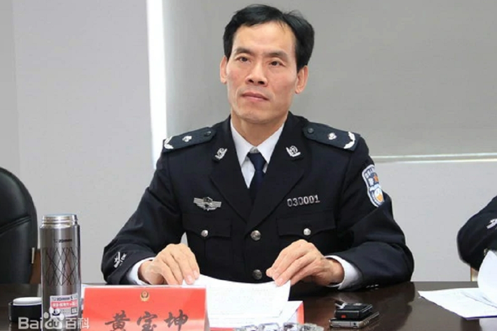 上海国家安全局长黄宝坤涉入性侵风暴。（翻摄自百度百科）(photo:UpMedia)