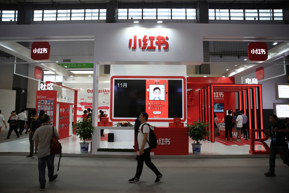 中国热门社交和购物平台「小红书」，传闻将赴港挂牌上市。（汤森路透）(photo:UpMedia)