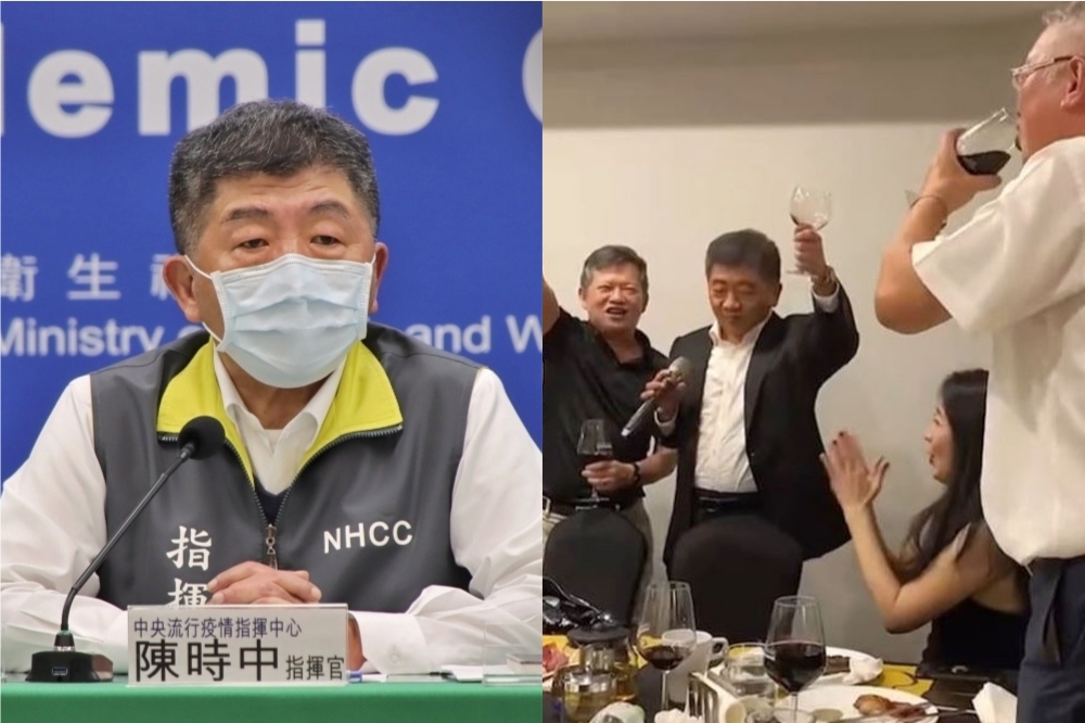 衛福部長陳時中餐會影片外流後，引來國民黨見獵心喜，一陣撻伐。（資料照片／指揮中心提供、擷自網路）