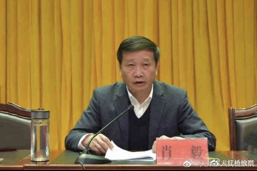 中国高官因支持比特币交易等违法违纪问题遭到开除党籍与公职。（撷取自微博）(photo:UpMedia)