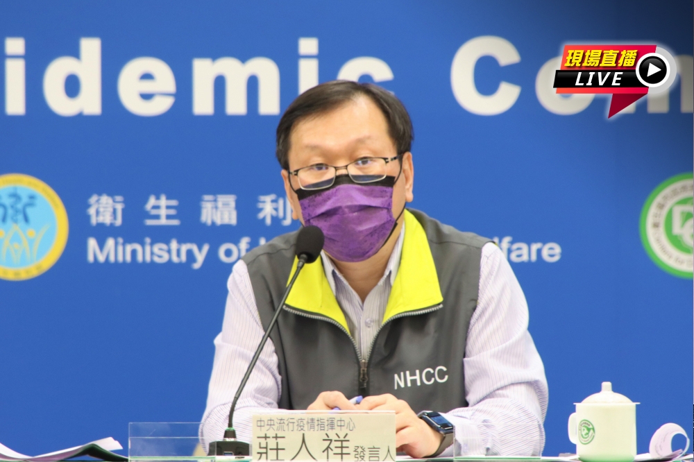 指揮中心發言人莊人祥16日公布國內最新疫況。（指揮中心提供）