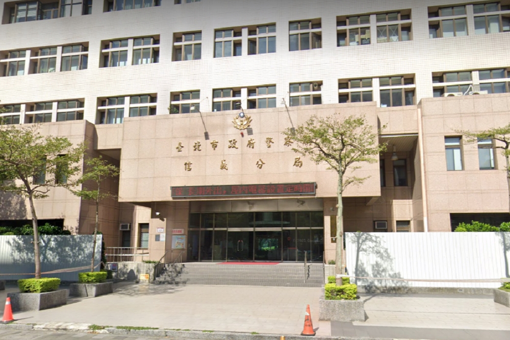 台北市警信義分局前王姓刑事小隊長涉嫌利用職務之便，與徵信業者勾結，16日遭北院獲准聲押禁見。（擷自Google Maps）