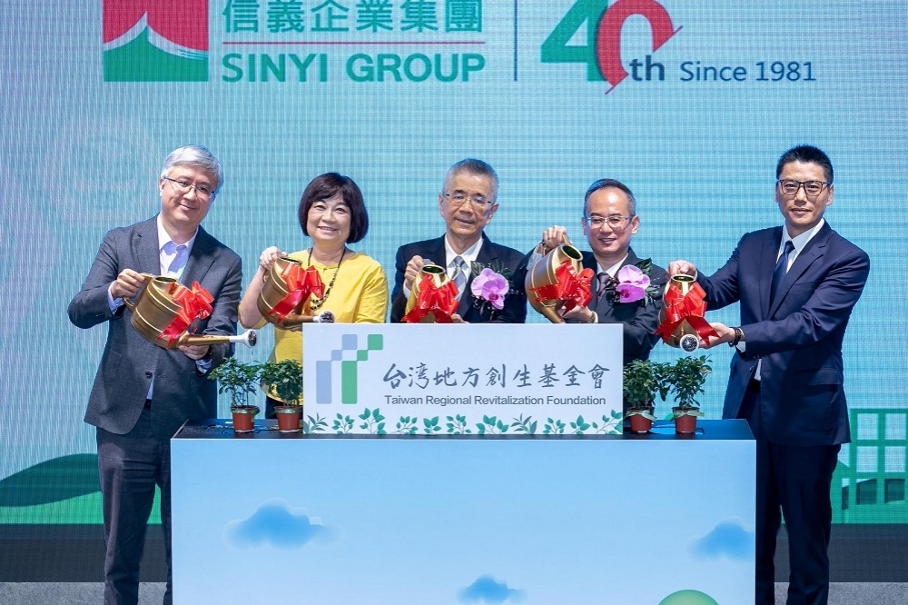 「社區一家」結合「台灣地方創生基金會」，打造國際品牌。（信義房屋提供）