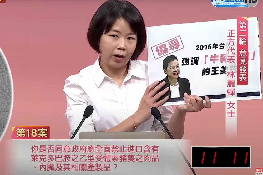 國民黨婦女部主任林麗蟬25日貼出逐字稿澄清，24日在公投電視說明會上的言論遭綠媒曲解。（擷自YouTube）