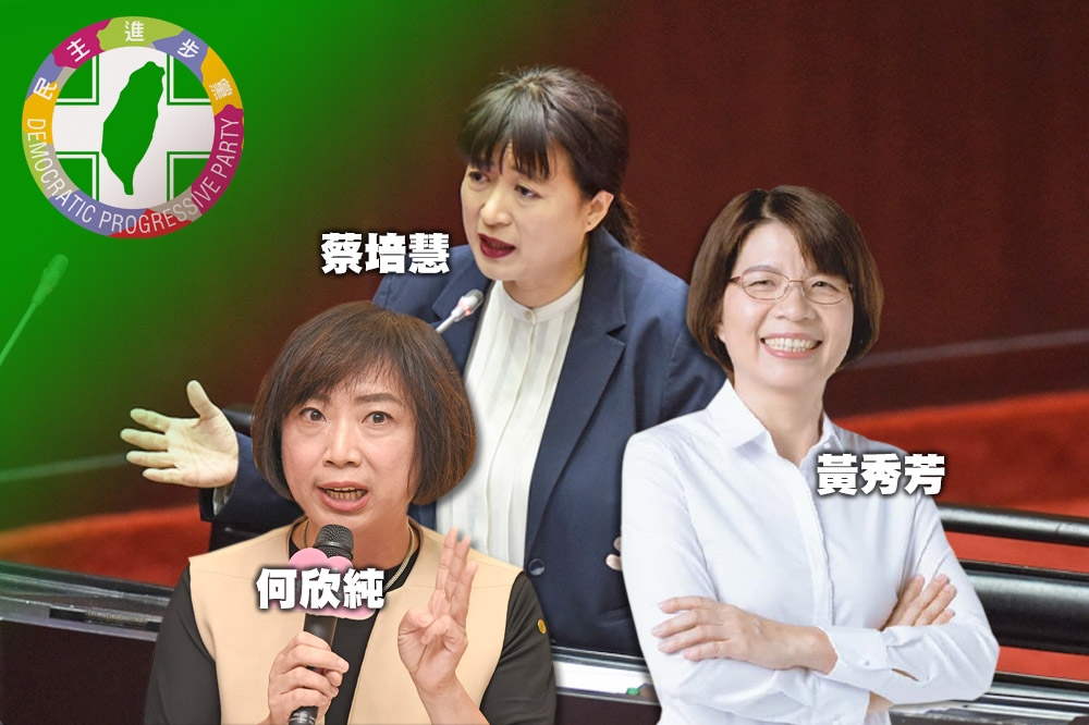 明年縣市長選舉布局，民進黨高層屬意前立委蔡培慧參戰南投，立委黃秀芳攻彰化，台中則擬由何欣純上陣，串連中台灣「女力大連線」。（合成畫面／資料照片、取自黃秀芳臉書）