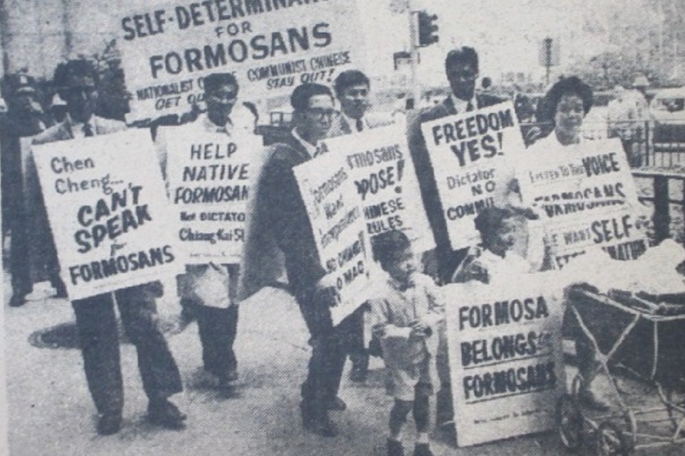 1961年8月， 陳以德(左一)發動北美洲台灣人在紐約聯合國大廈前第 一次歷史性示威活動。（圖片取自台美史料中心）
