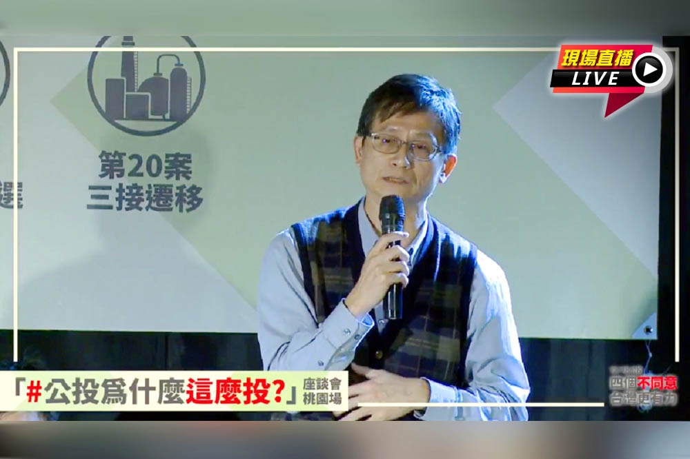 環保署前副署長詹順貴29日針對三接遷移公投案發表看法 。（擷自民進黨臉書）