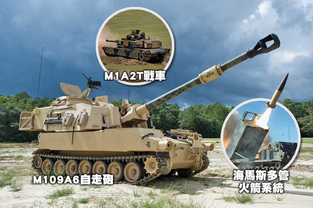 我砸730億元向美採購M1A2T戰車、海馬斯多管火箭系統及M109A6自走砲，但唯獨M109A6至今未簽發價書，陸軍急派員赴美了解。（合成畫面／湯森路透、取自US Army、維基百科）