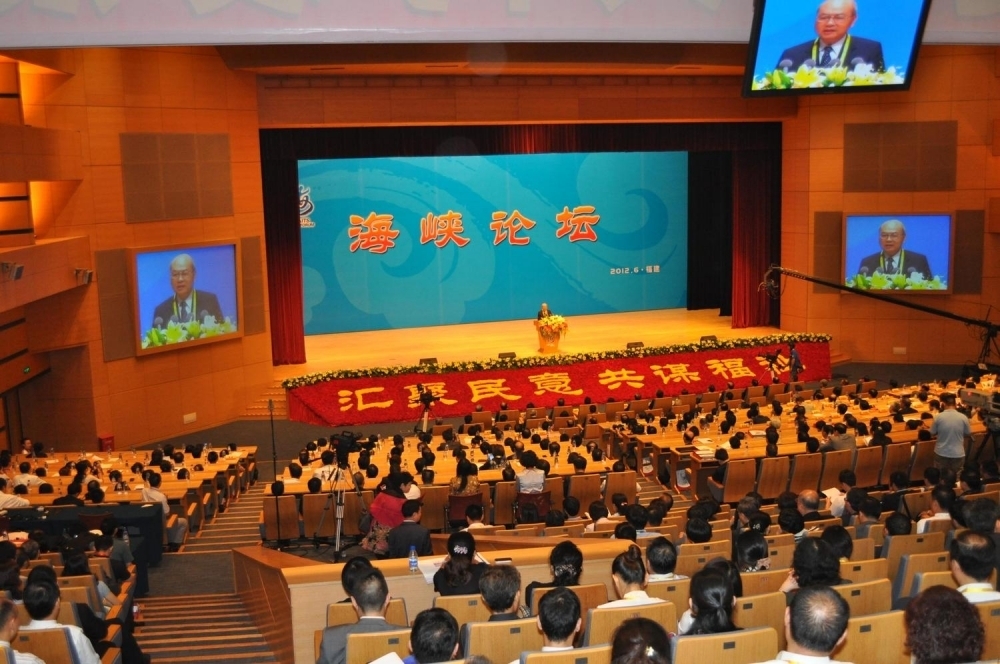 中國「大型統戰平台」海峽論壇將在12月10、11日舉行，陸委會呼籲台灣民眾及團體勿參加。圖為過往海峽論壇畫面。（翻攝自保生大帝信仰總會）