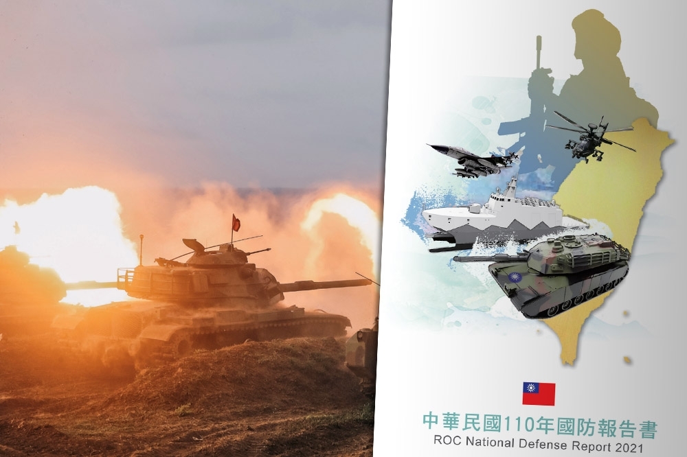就台灣整體國防建軍而言，我國的選擇應該不是「完全的外購」，也不是「完全的自製」，而是兩者的綜合與折衷。（合成畫面／國防部提供）